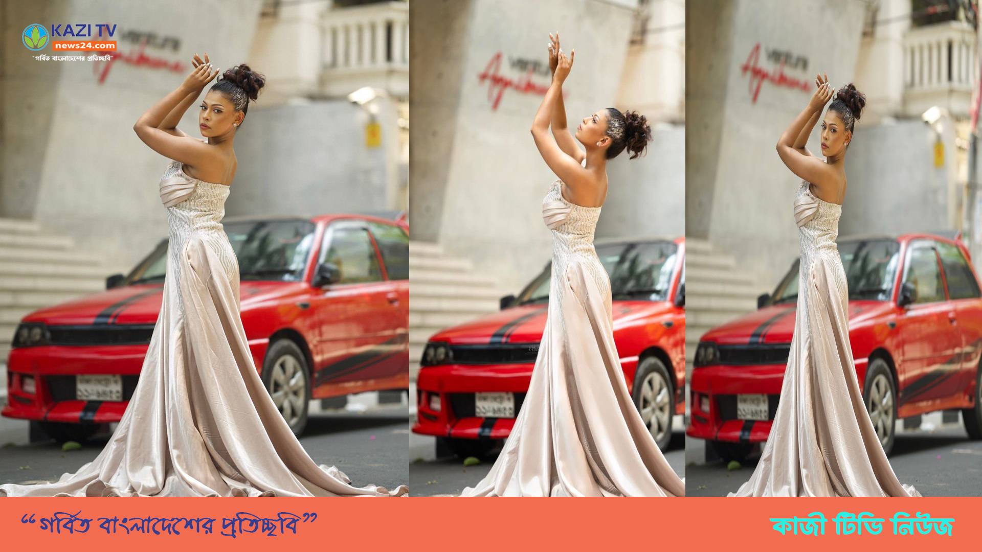 "অভিনয়ের সাথে বিবাহিত, মডেলিং আমার সন্তান" – মডেল নাজিয়া বিনতে